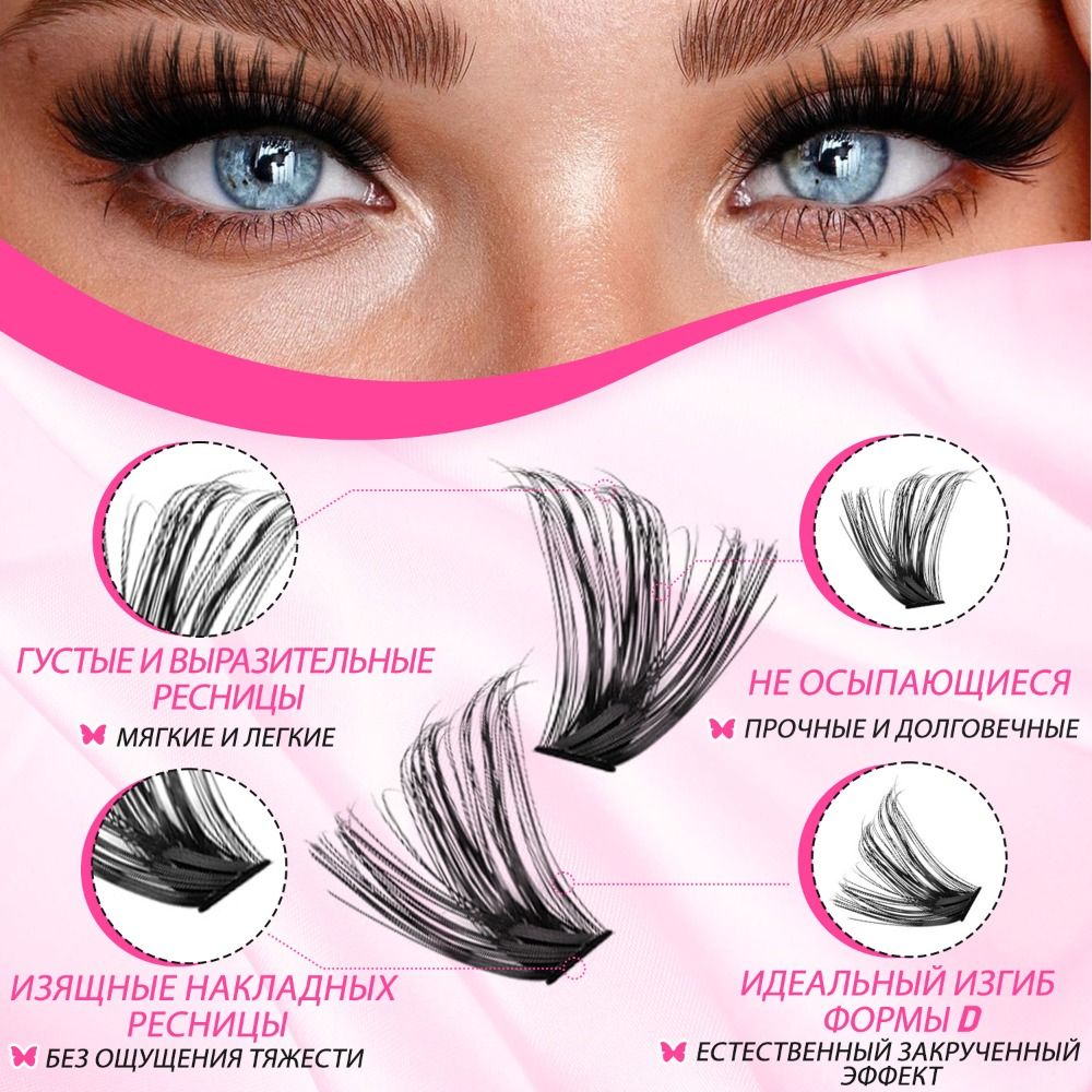 Natural Look False Eyelashes B - Eyelash Extension Cluster ulasan dan harga