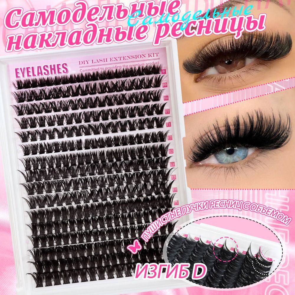 Natural Look False Eyelashes B - Eyelash Extension Cluster ulasan dan harga