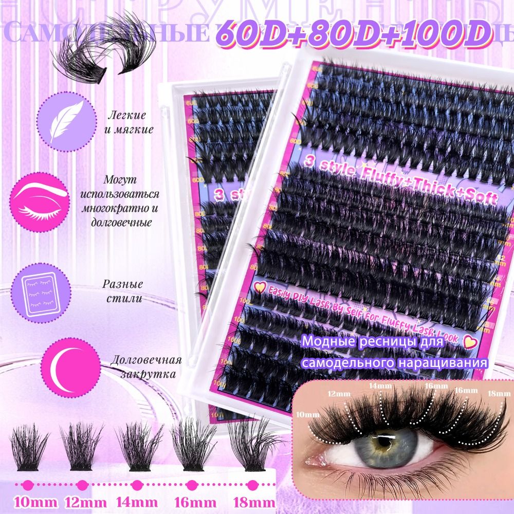 Natural Look False Eyelashes B - Eyelash Extension Cluster ulasan dan harga