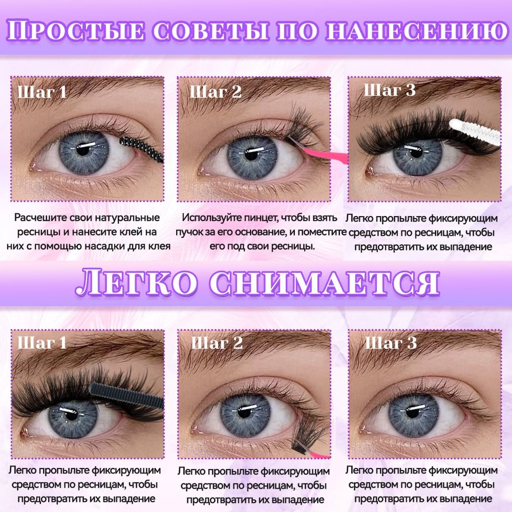 Natural Look False Eyelashes B - Eyelash Extension Cluster ulasan dan harga