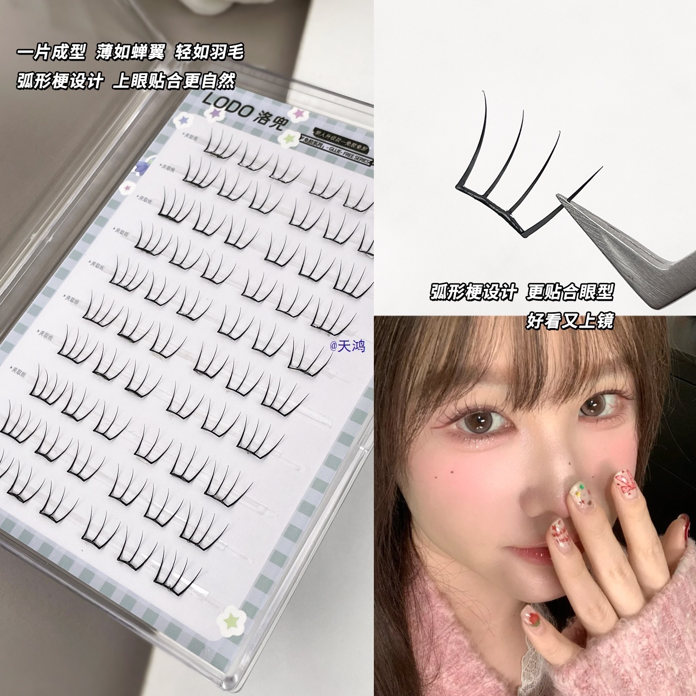 60Pcs No Glue Individual Eyela - Eyelash Extension Anime Style ulasan dan harga